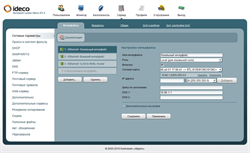 Интернет шлюз IS-500 MINI - фото 4765