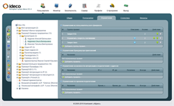 Интернет шлюз IS-500 MINI - фото 4767