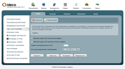 Интернет шлюз IS-500 MINI - фото 4771